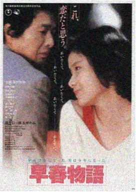 天堂电影院电影 海上钢琴师